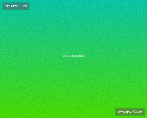 赛事 勇士 vs 猛龙 勇士对战猛龙回放